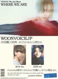 正規2 K4 WOONVOICEJP共同購入特典