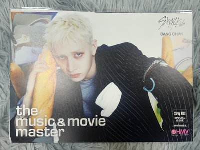 HMV 迷你海報