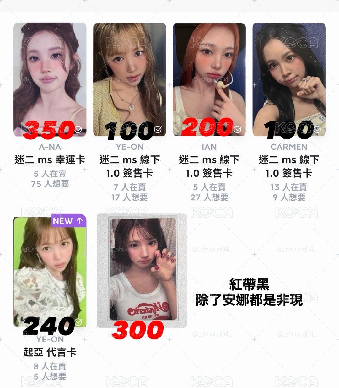 h2h小卡