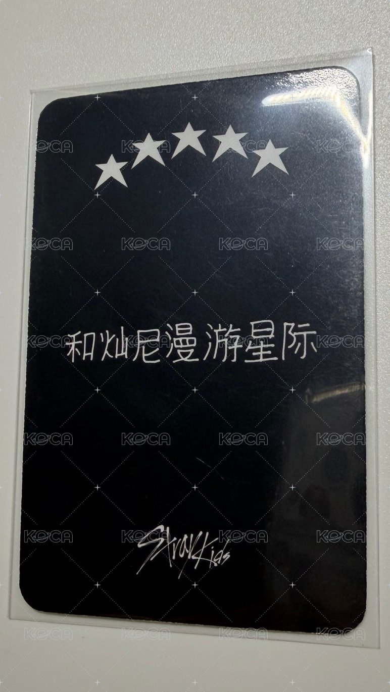 五星 星河1.0 中背