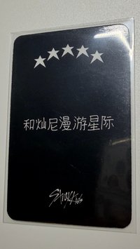 五星 星河1.0 中背