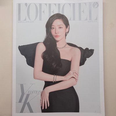休寧雜誌