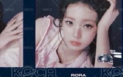 Rora