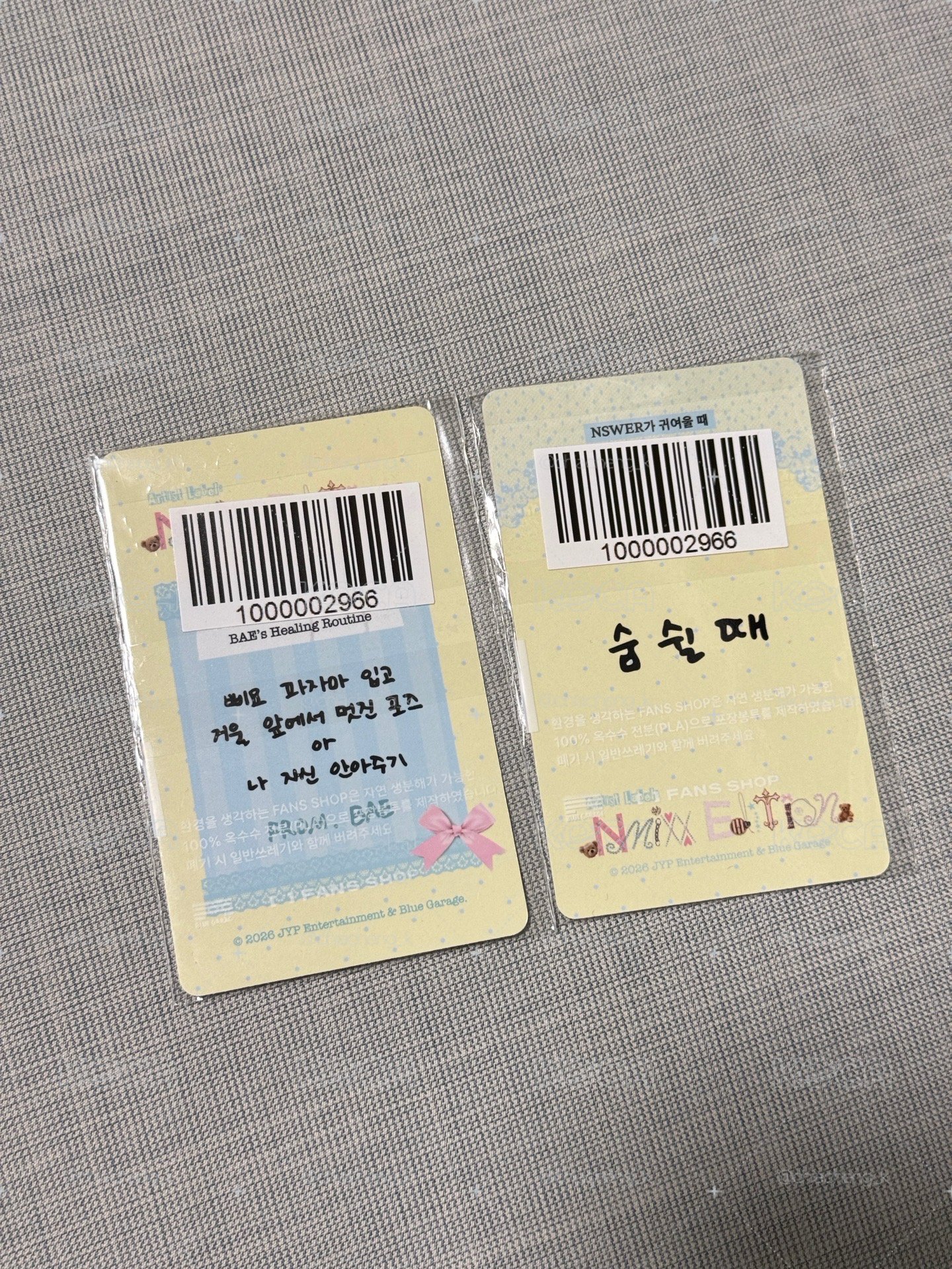 ［現貨］Artist Label: NMIXX Edition 裴滿額卡 