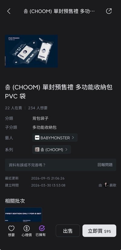 非現