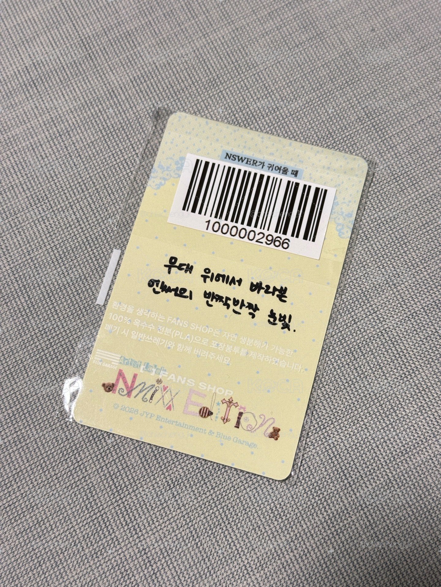 ［現貨］［現貨］Artist Label: NMIXX Edition 智佑滿額卡 
