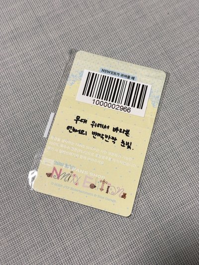 ［現貨］［現貨］Artist Label: NMIXX Edition 智佑滿額卡 