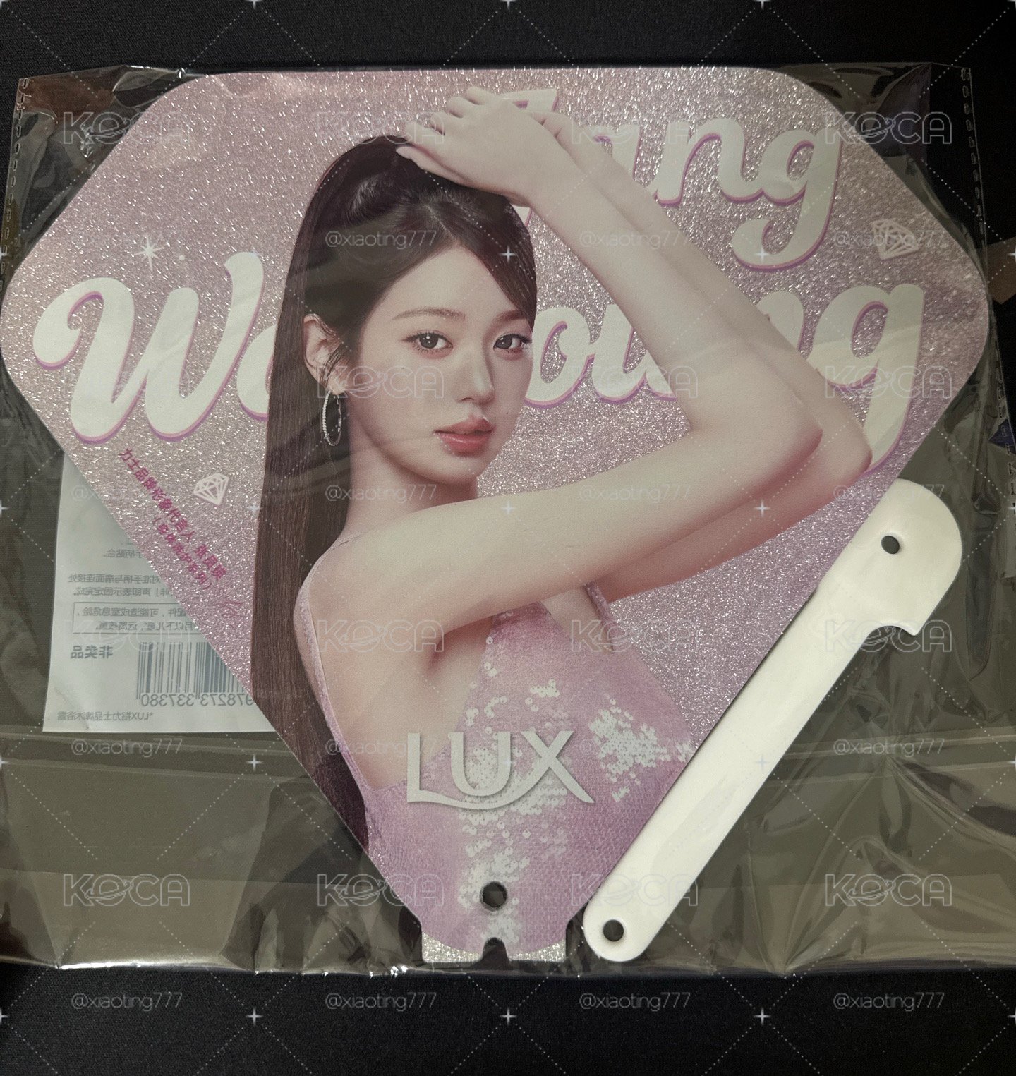 LUX 力士 周邊