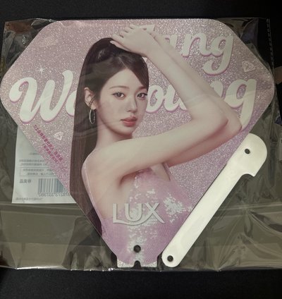 LUX 力士 周邊