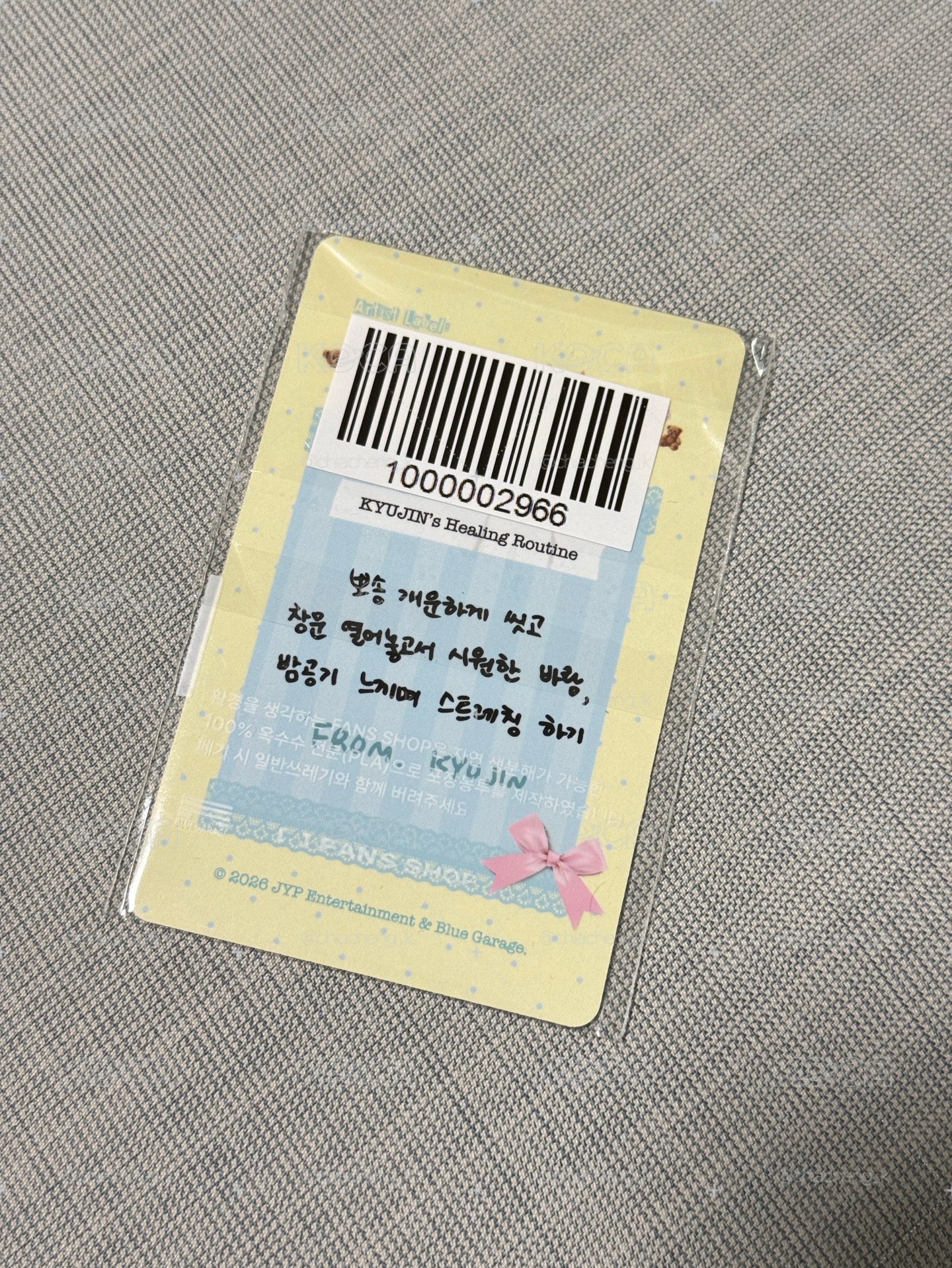 ［現貨］Artist Label: NMIXX Edition 圭滿額卡 