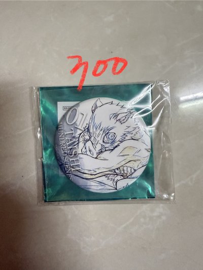 鬼滅之刃｜徽章類