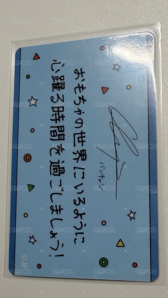 妝造完美+日文卡背👍🏻