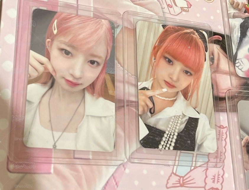 怜