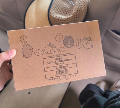 預購.小八好朋友四隻一組