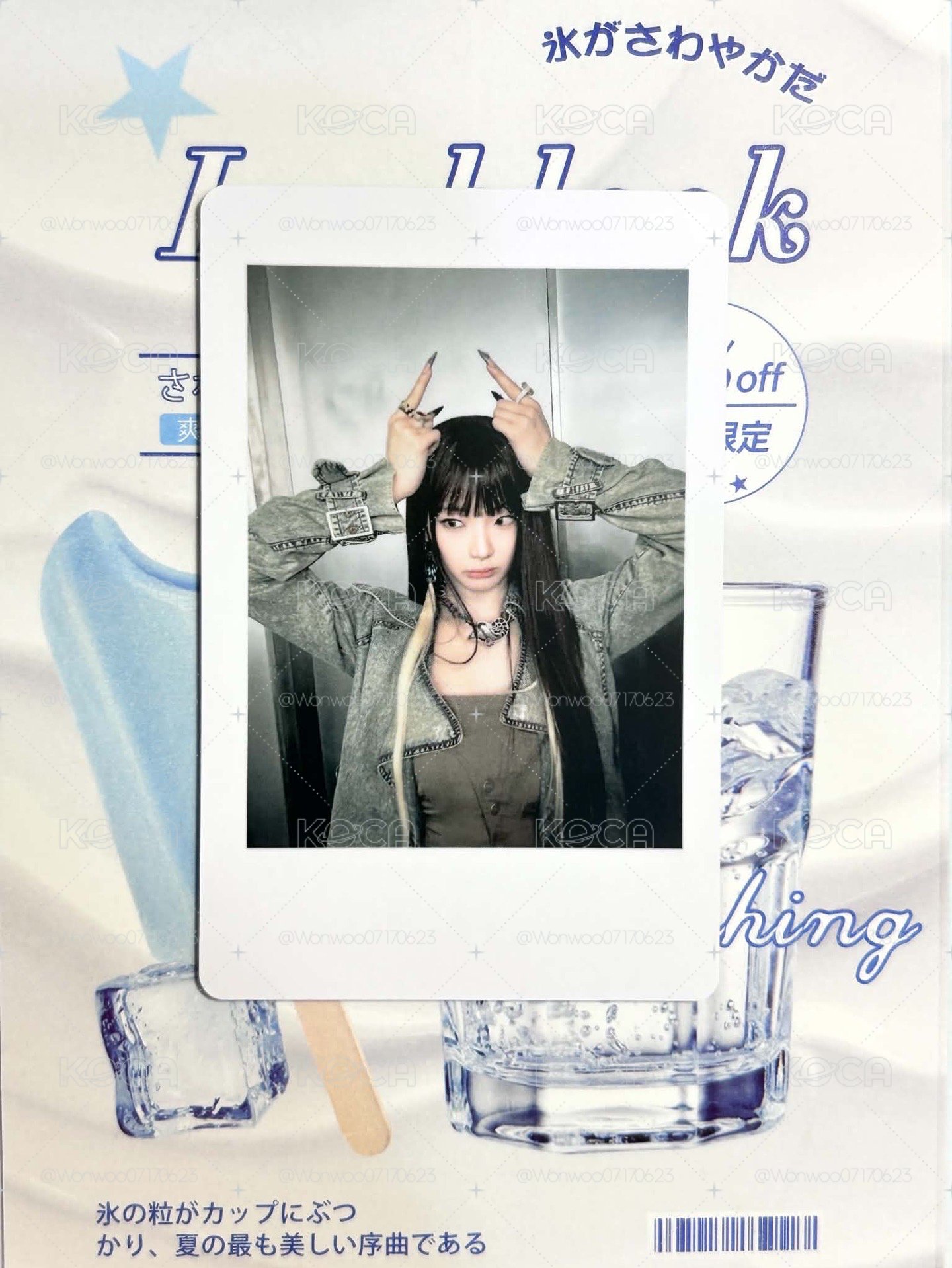 代掛💗