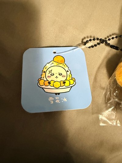 CHIIKAWADAYS 夜市 芒果冰師傅