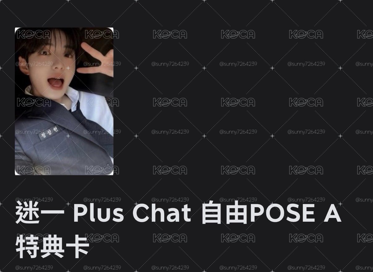 相炫迷一PC自由pose特典卡
