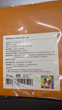 🦊