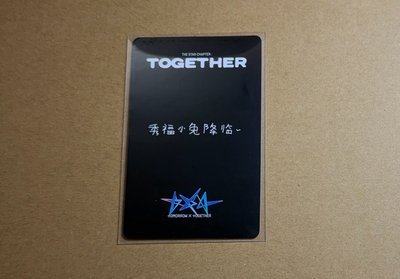 秀福小兔降臨 中文卡背