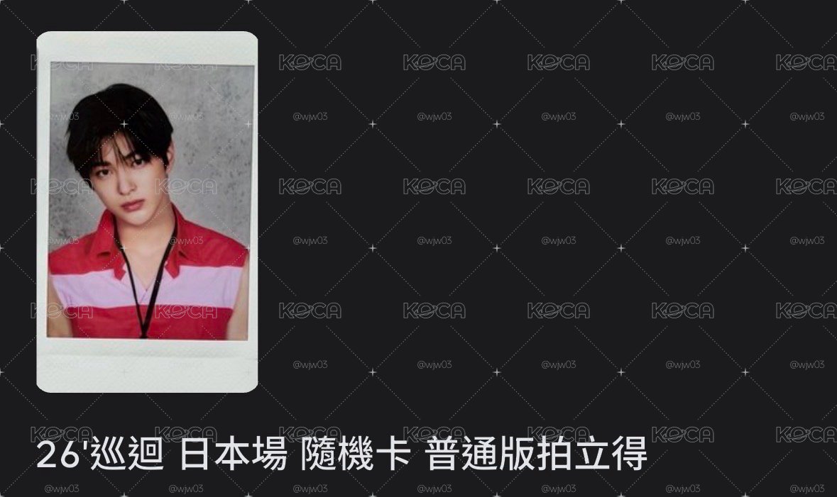 PYPD日巡拍立得安