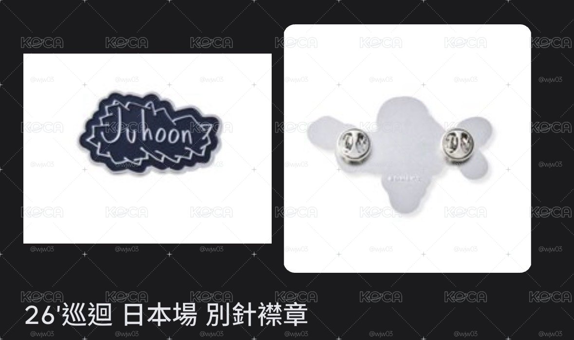 PYPD日巡簽名徽章訓