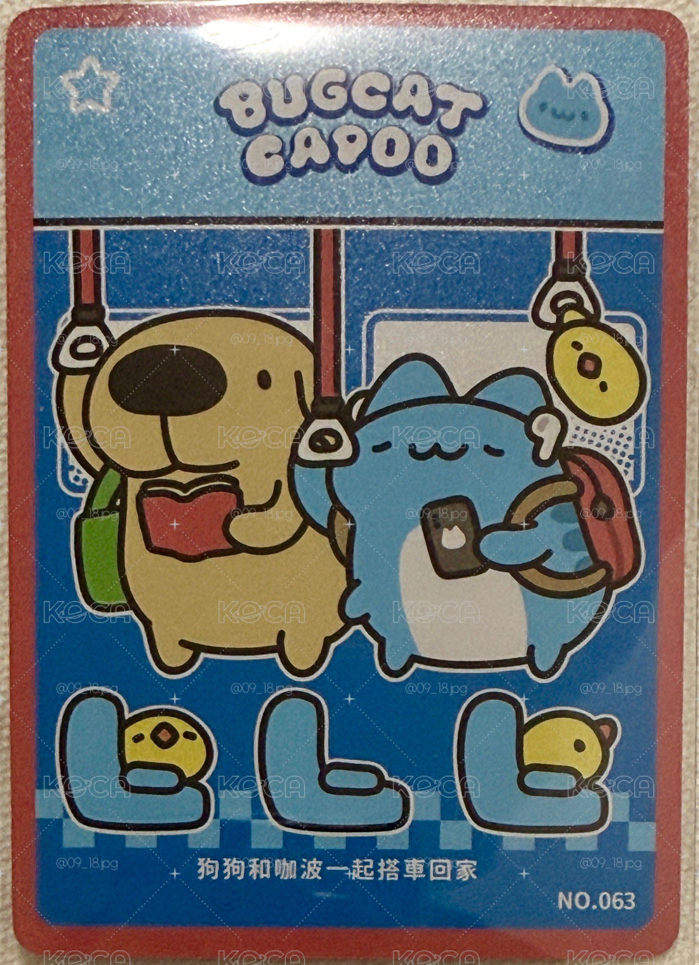 🩵🐱咖波 Capoo 系列小卡