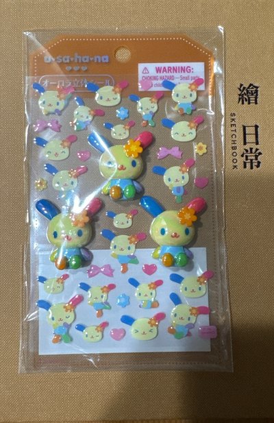 花小兔立體貼紙