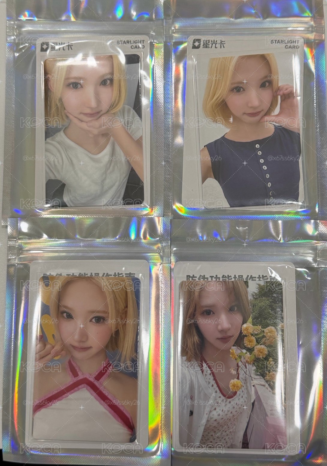 H2H lemon tang 星光卡 jiwoo 1-4星一套