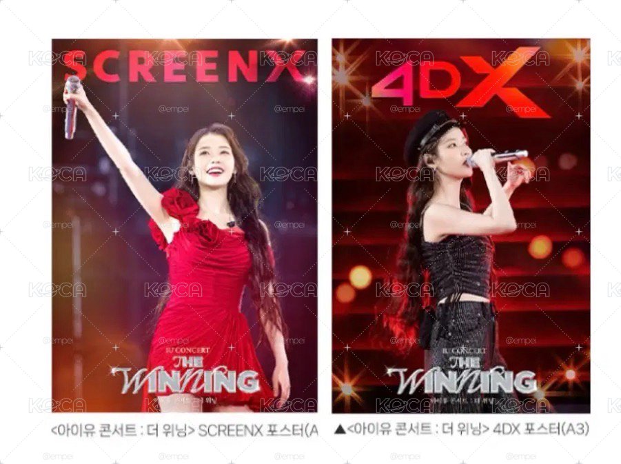 IU CGV 電影海報