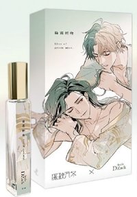 D Zack聯名-〈綠霧輕吻〉印象香水