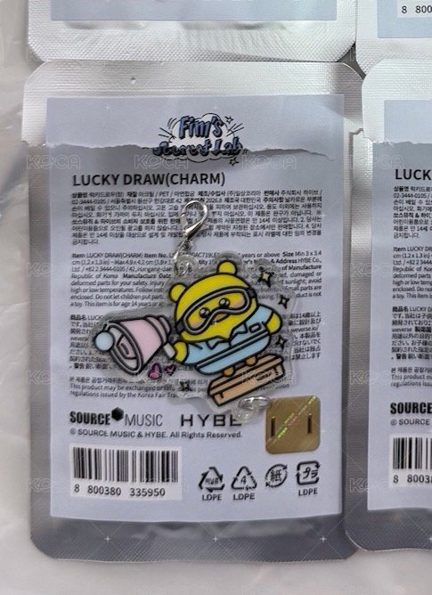 線下限定吊飾 恩採全身ver