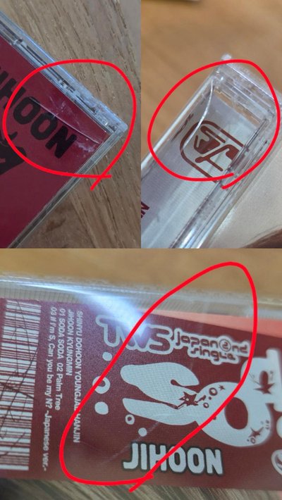 TWS SODA SODA
