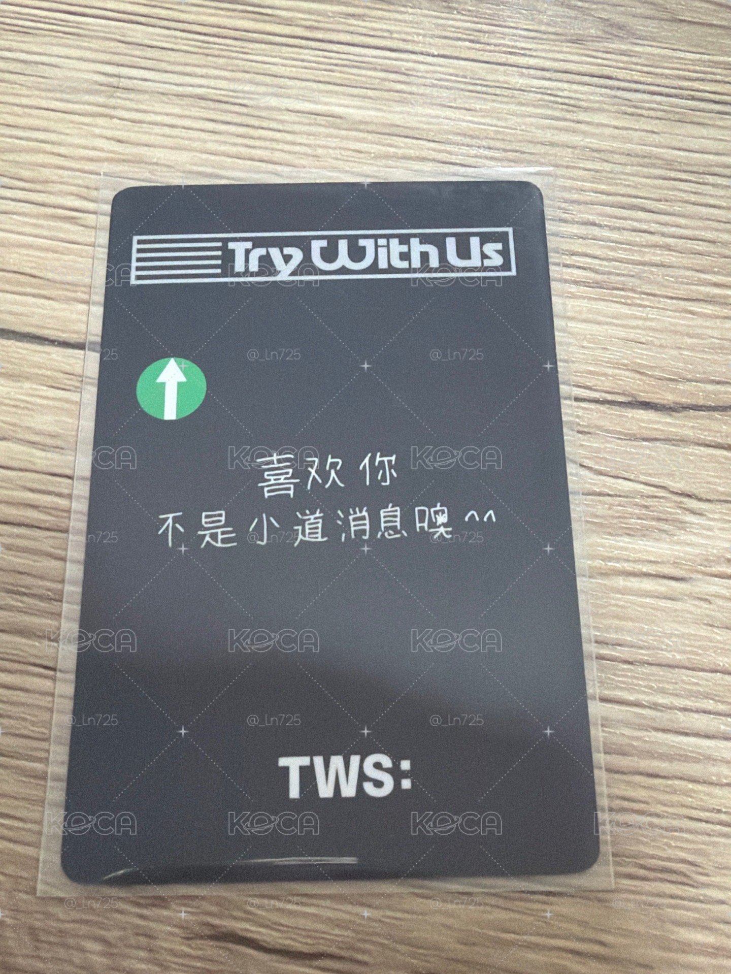 「喜歡你 不是小道消息噢^^」中文卡背