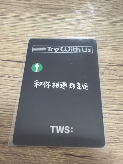 「和你相遇珍幸運」 中文卡背