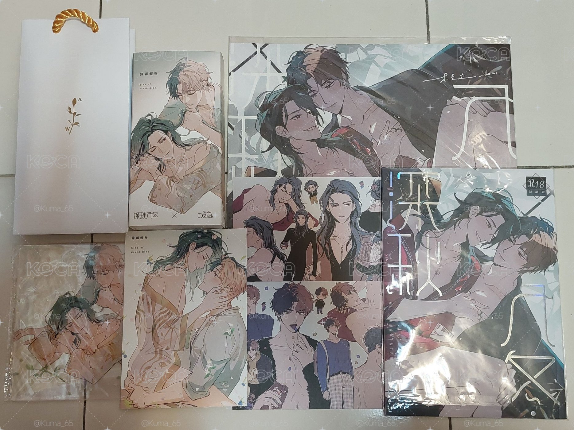 🤍深秋入冬個人誌+綠霧輕吻組