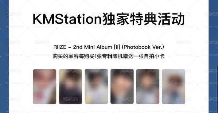 II kms pb 預售 EUNSEOK