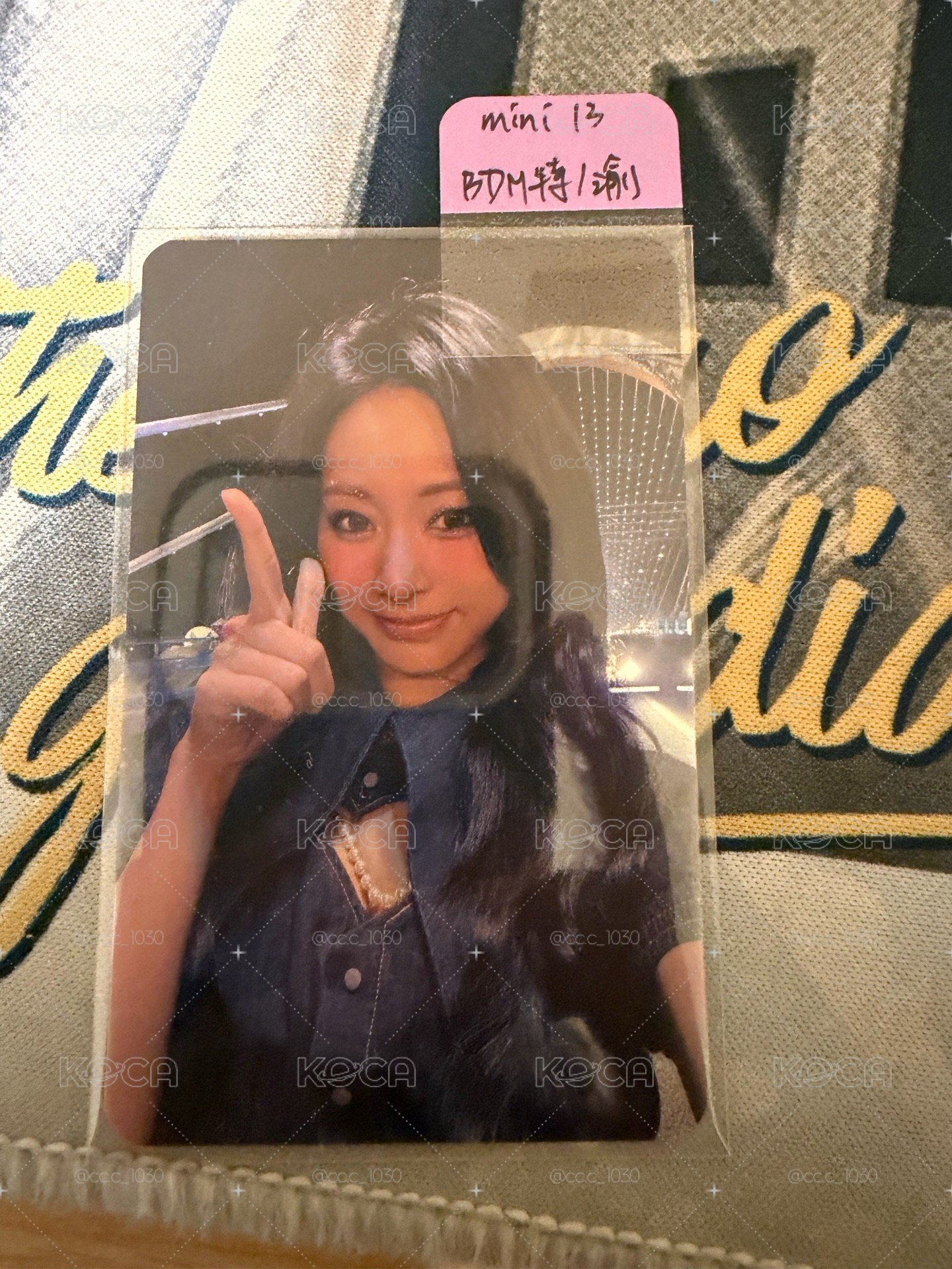 特典瑜