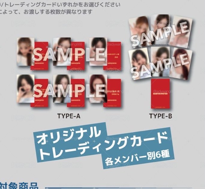 大阪限定展位卡