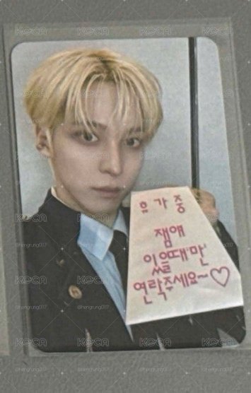 GH5 Kpopstore PB SET 潤幸運卡 Office Ateez ver.