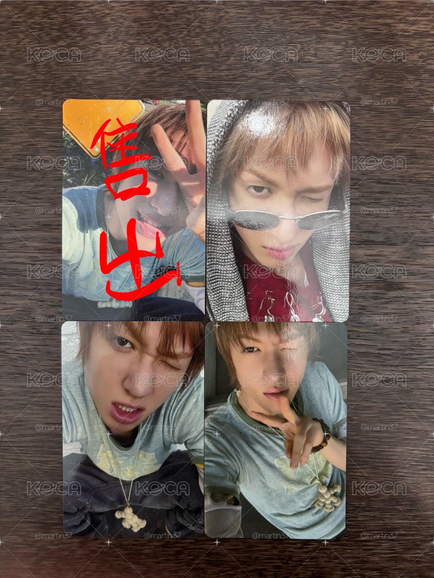 日區馬丁三張一起