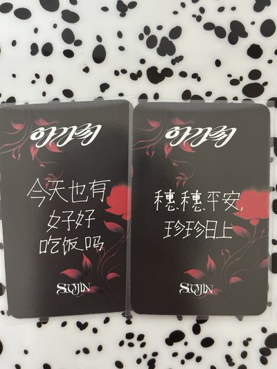 兩張一起