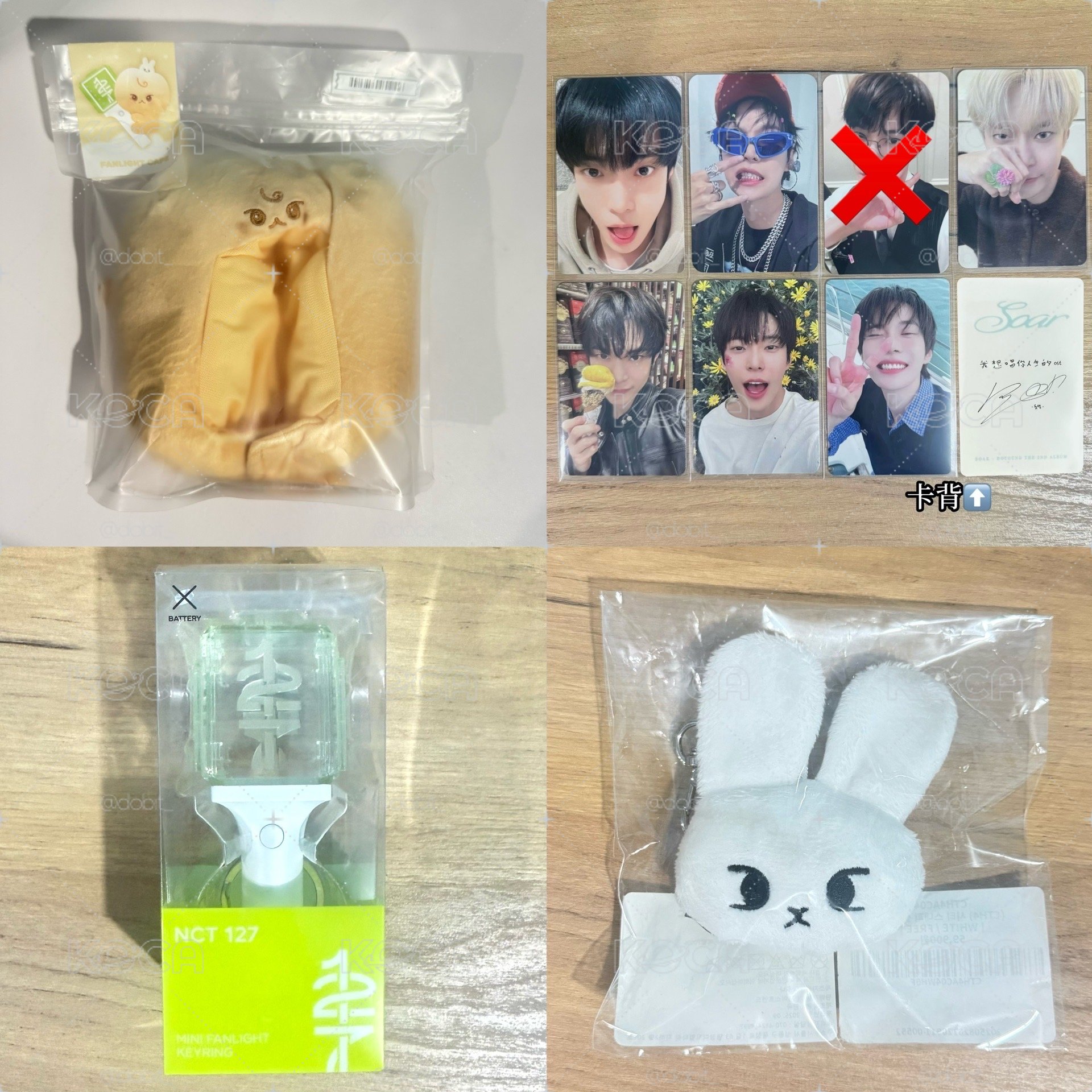 懵懵尼原皮+道英盤