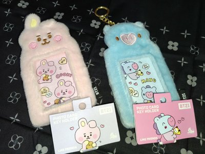 bt21毛絨卡套