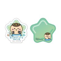 晴空塔秘密之島 星星應援 磁鐵 