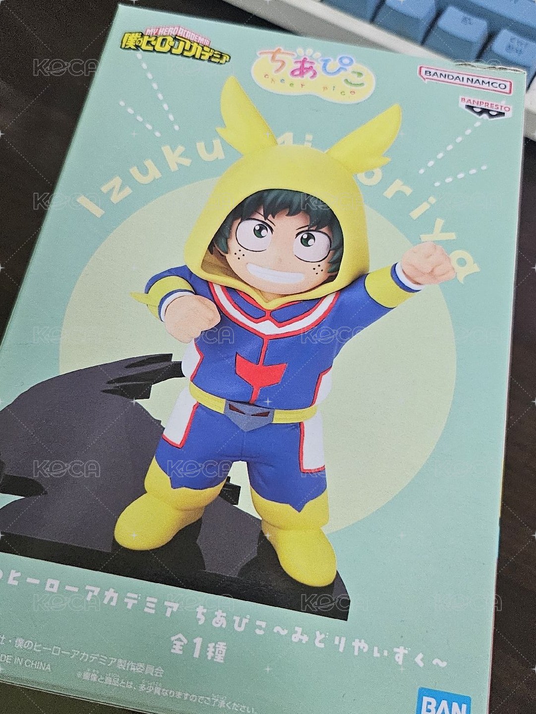 幼年綠谷