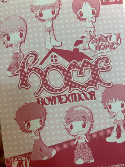 home專輯