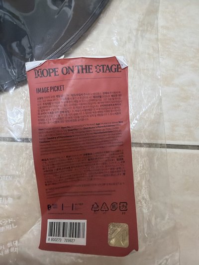 號錫王扇