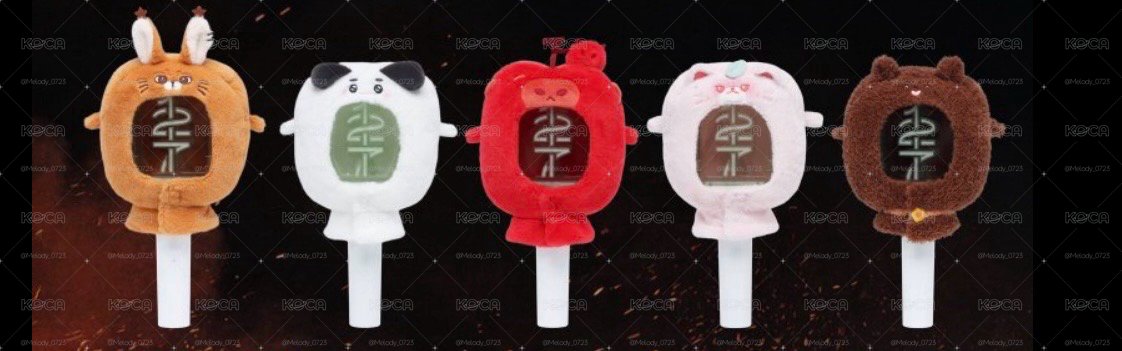 （預購）線上團 五巡 手燈套 
