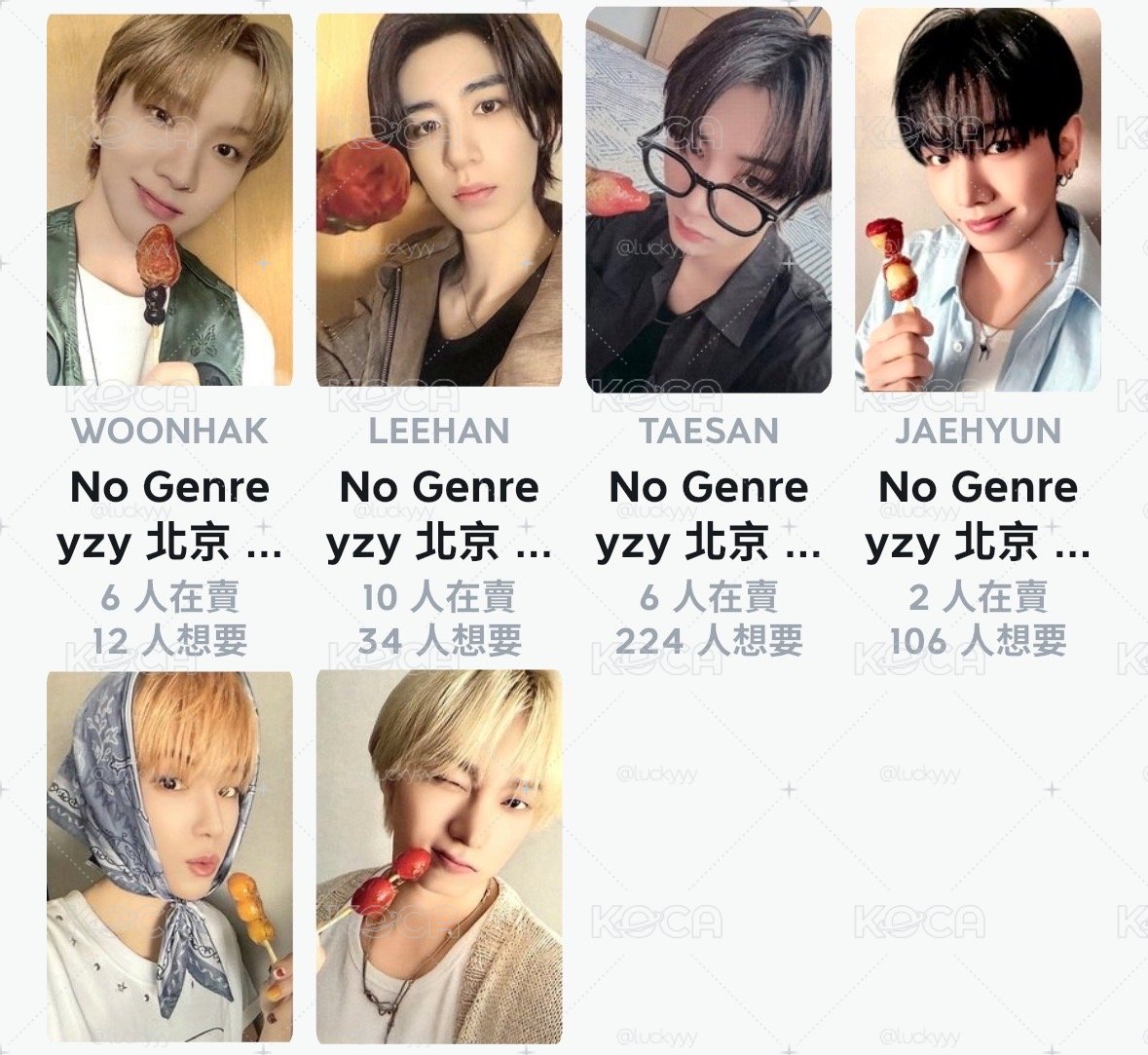 yzy北京中簽抽選卡 一套 糖葫蘆ver.