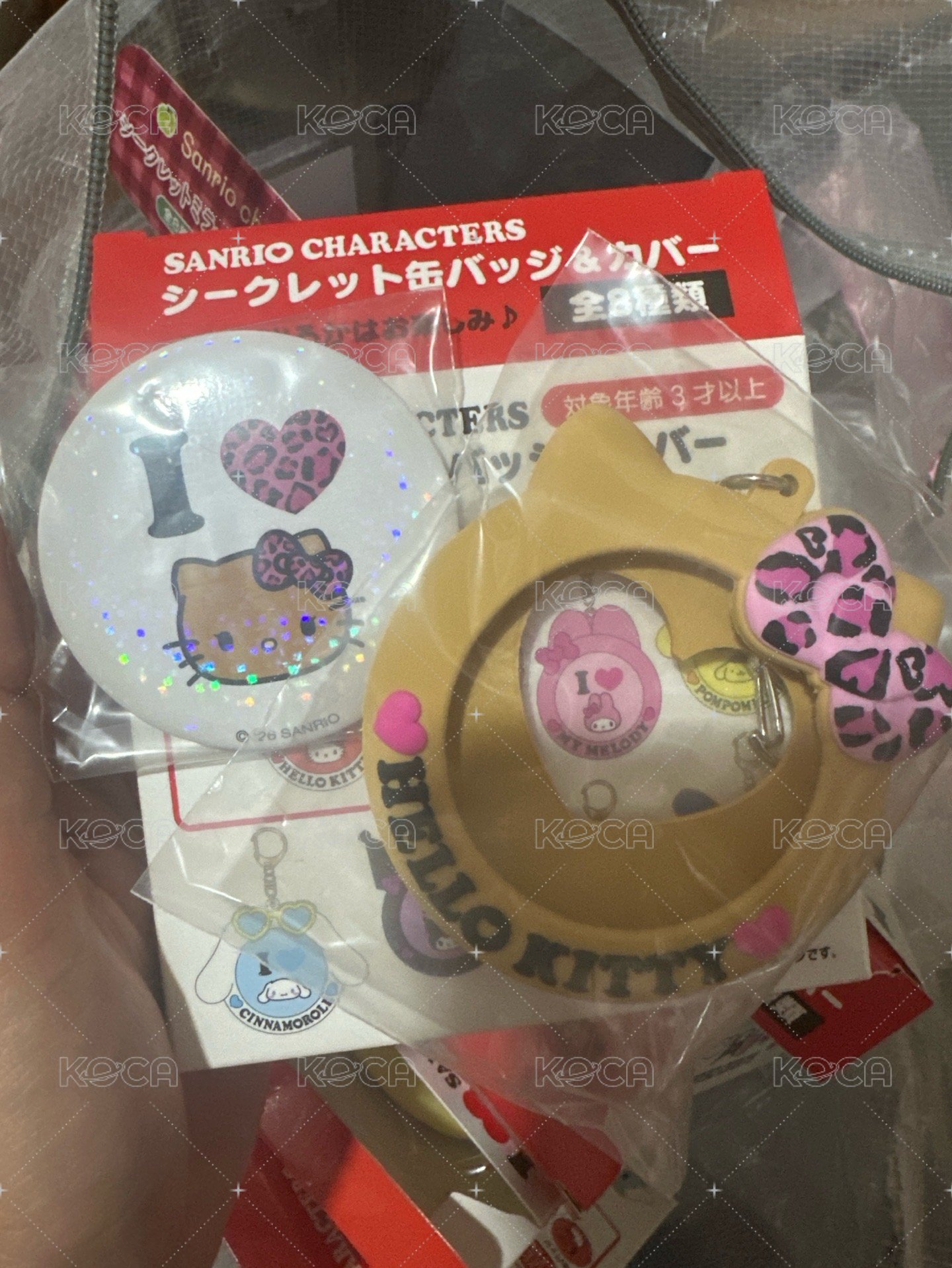 曬黑凱蒂